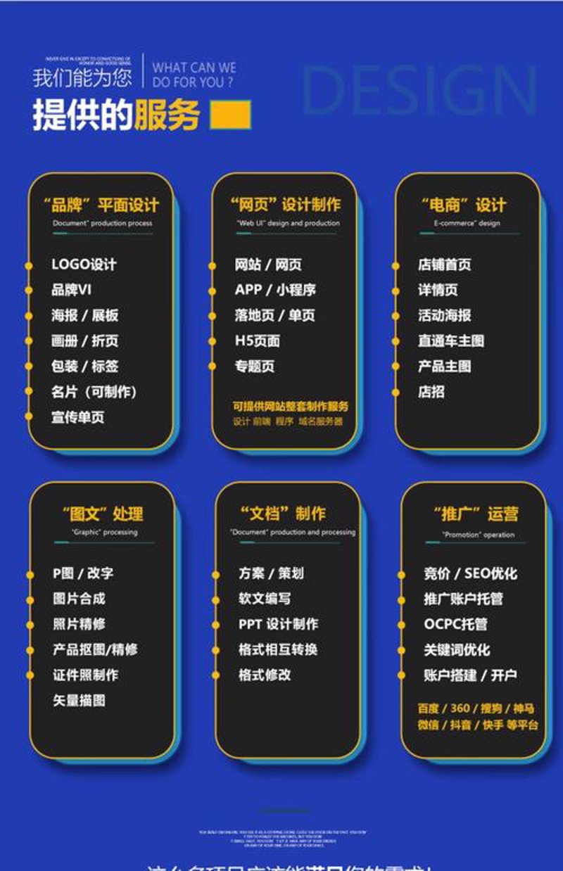 H5开发