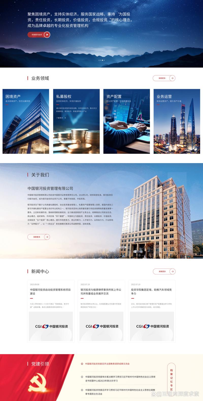 软件外包：打造敏捷开发团队的钥匙