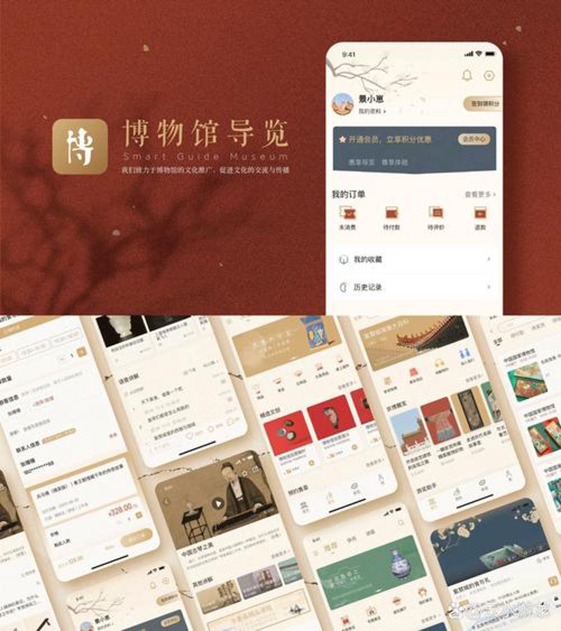 深圳APP开发：打造个性化服务的利器